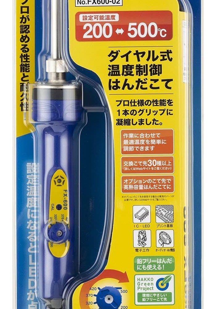 Hakko FX600 Dial Type Temperature Limiting Soldering Iron - Adjustable 200-500℃ - Image 2